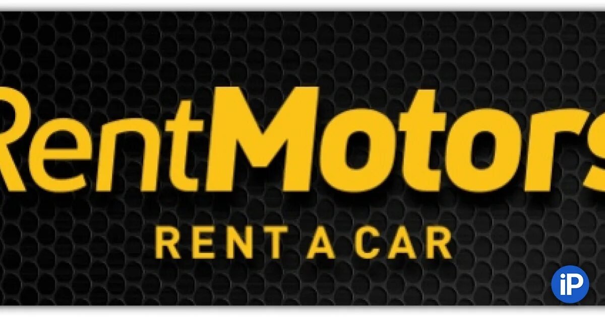 Рентмоторс прокат автомобилей логотип. Рентмоторс прокат автомобилей логотип. Rentmotors аренда. Rentmotors аренда. Rentmotors аренда.