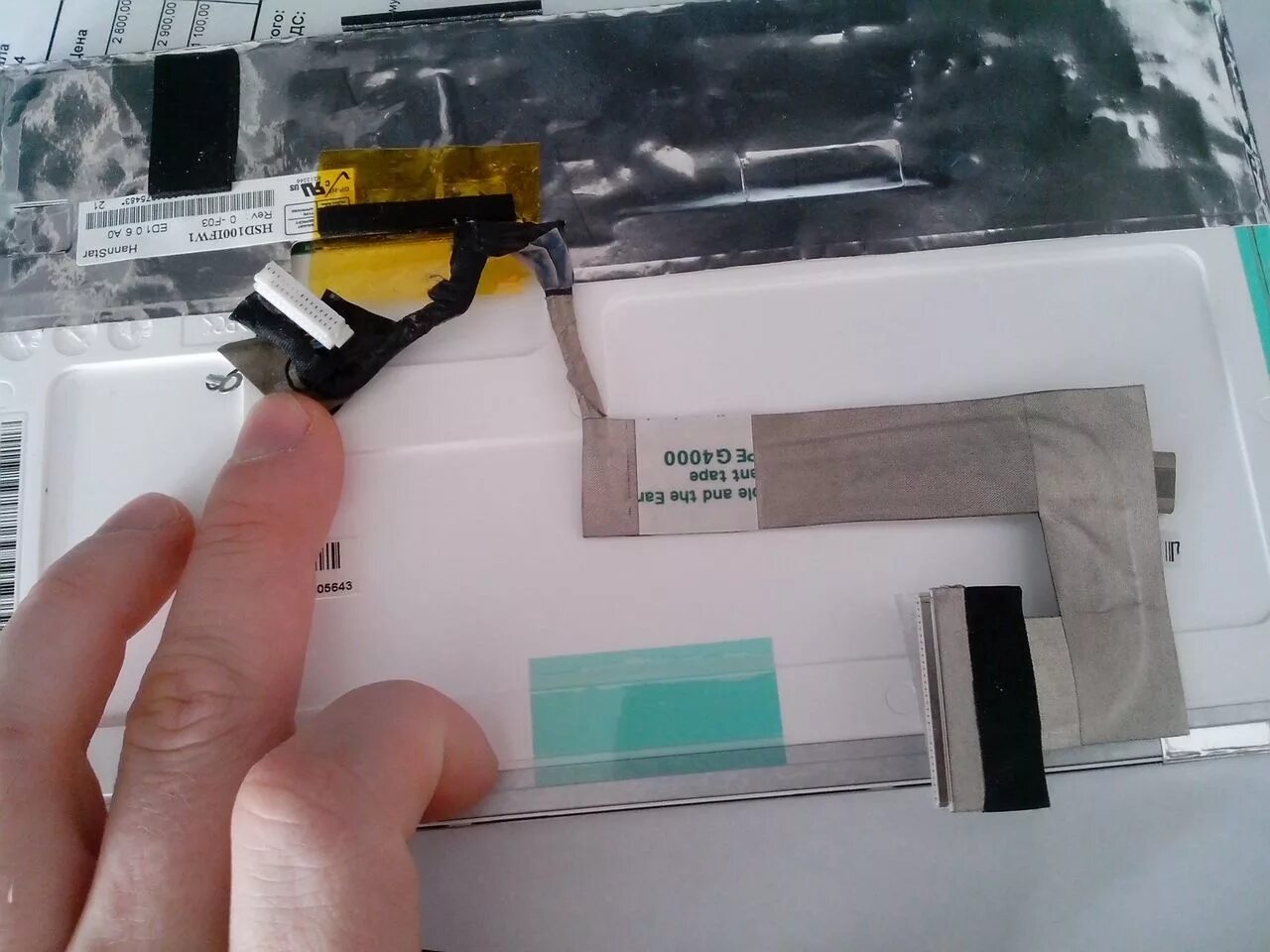 How to replace screen in Asus U52F - Inside my laptop