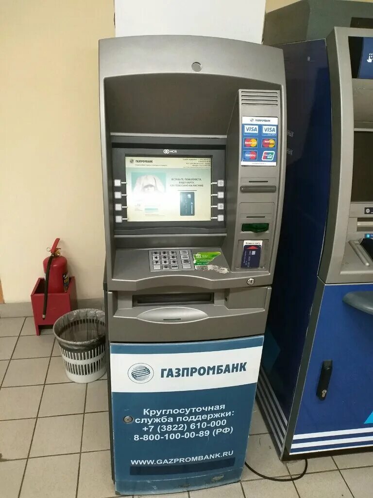 терминалы томска