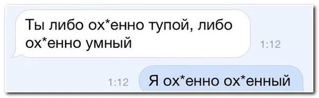 Работает либо