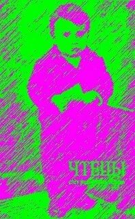 Итак опять