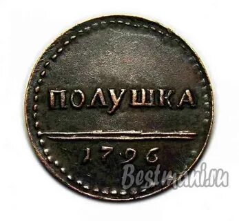 Полушка отзыв