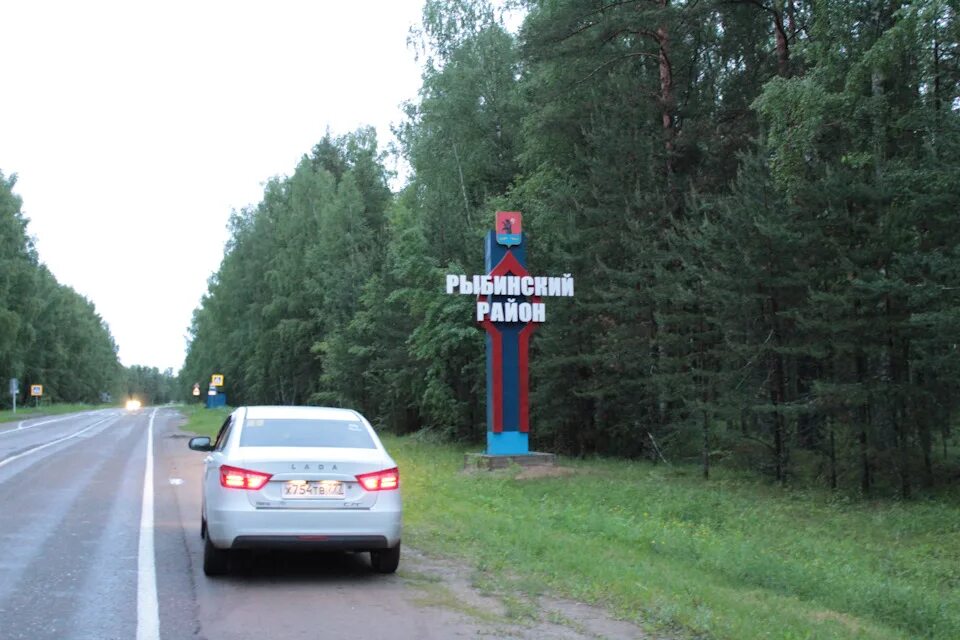 Рыбинский р н. Рыбинский р н