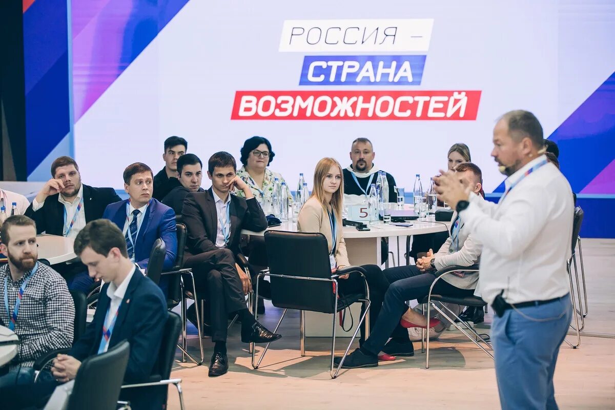 Президентская платформа. Россия Страна возможностей. Россия Страна возмоносте. Росси Страна возможностей. АНО Россия Страна возможностей.