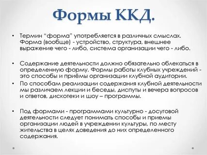Ккд