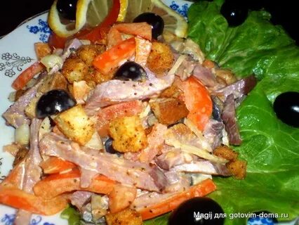 Салат с копченой говядиной