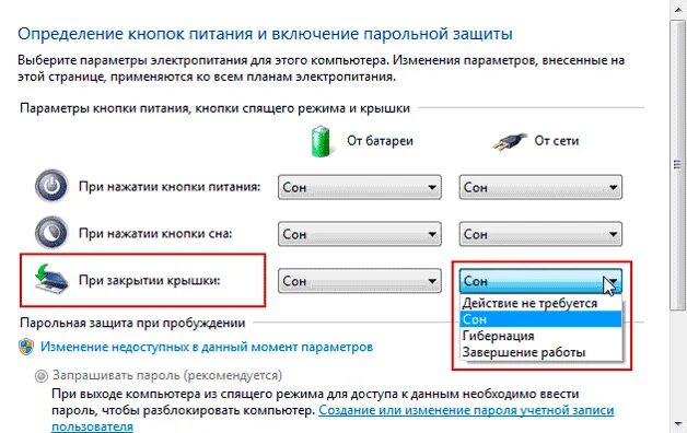 Как включить компьютер lg
