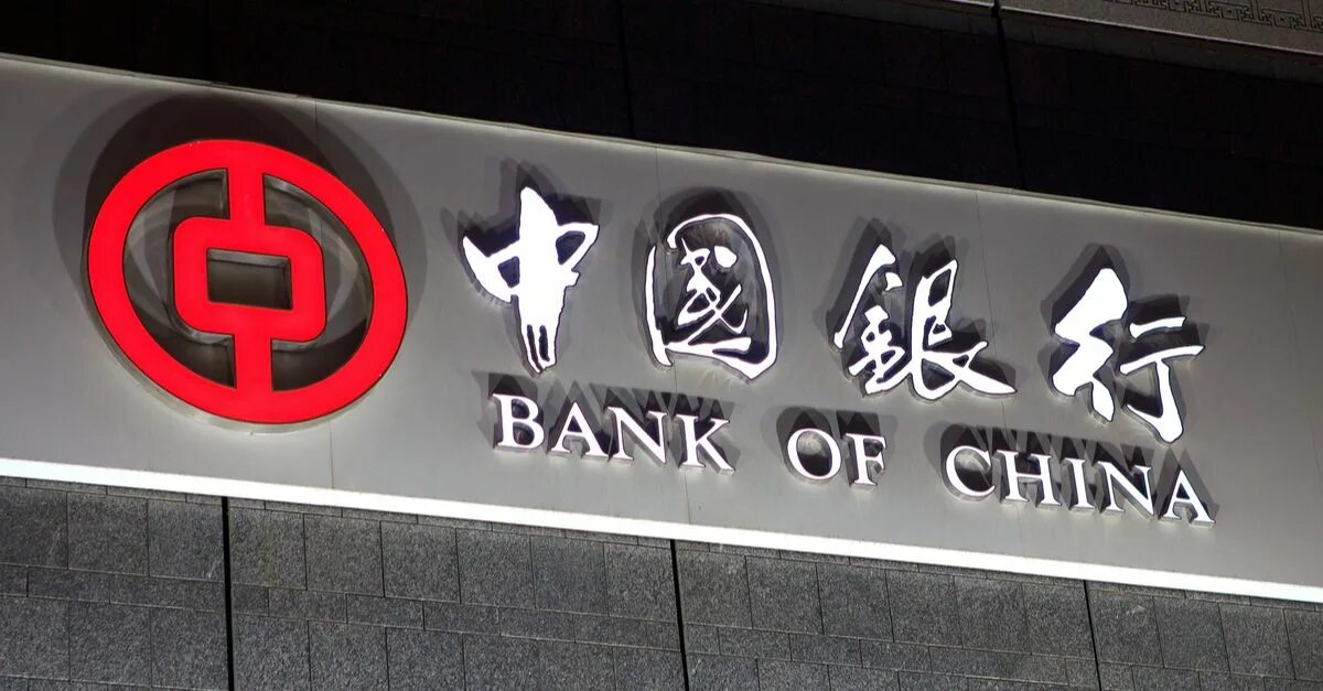 Bank of china принимает платежи из россии. Банк Китая. Bank of China логотип. Народный банк Китая.