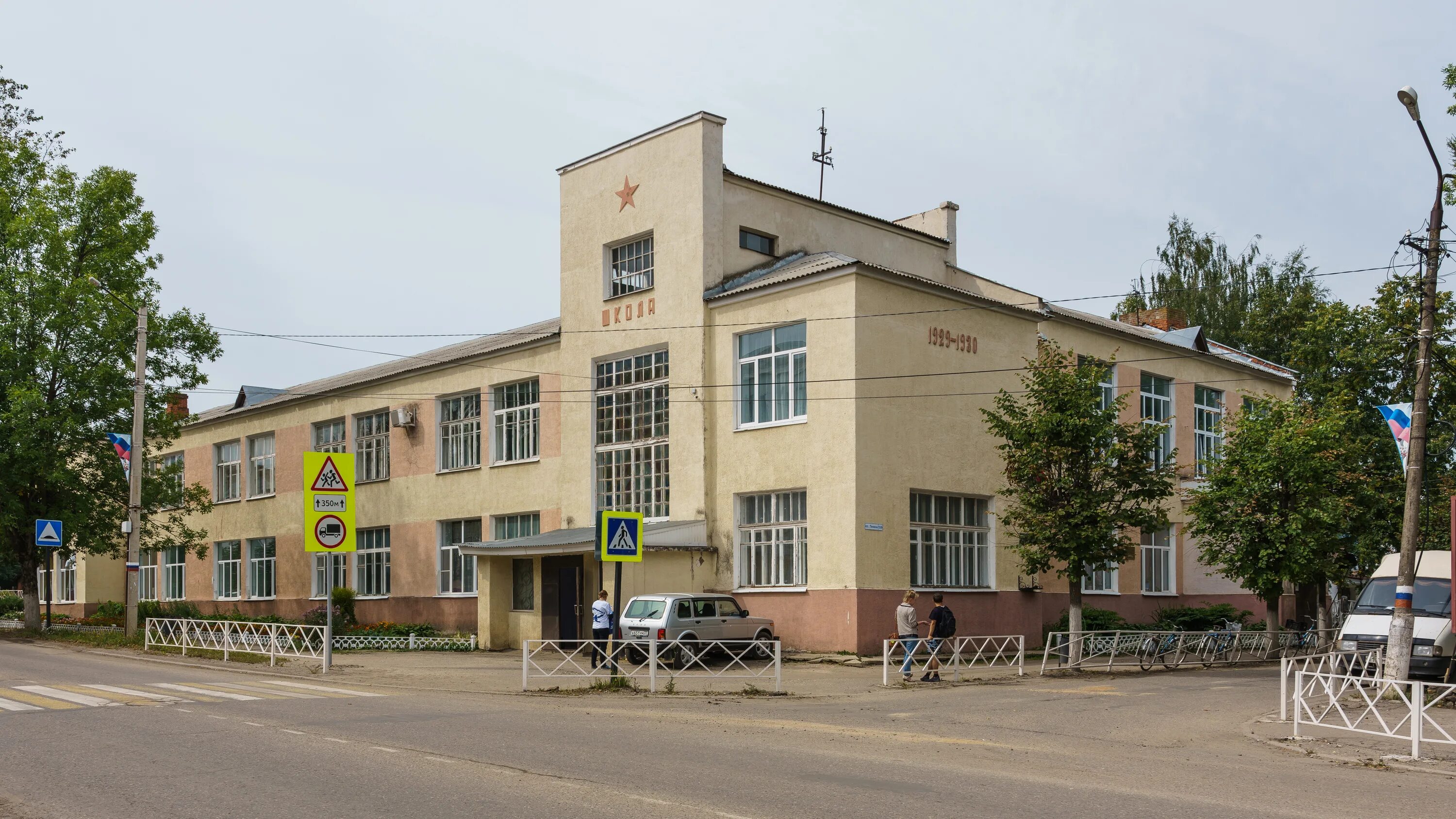 Сайт родники ивановской. Город Родники Ивановская область. Школа-Семилетка в Родниках Родники. Школа 1 Родники Ивановская область. Площадь Родники Ивановская область.