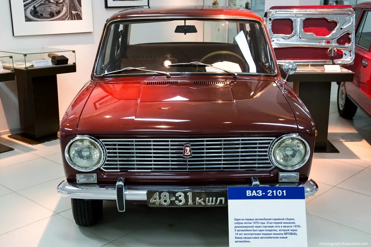 Первый автомобиль ваза. ВАЗ 2101 Жигули с завода. ВАЗ 2101 1970. ВАЗ 2101 Фиат завод. ВАЗ 2101 музей.