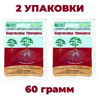 Кормилица микориза отзывы