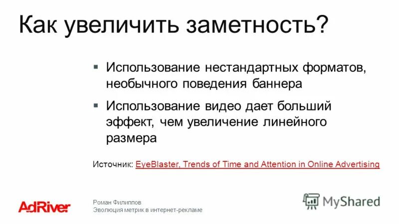 Джимейт как пользоваться видео. Джимейт как пользоваться видео
