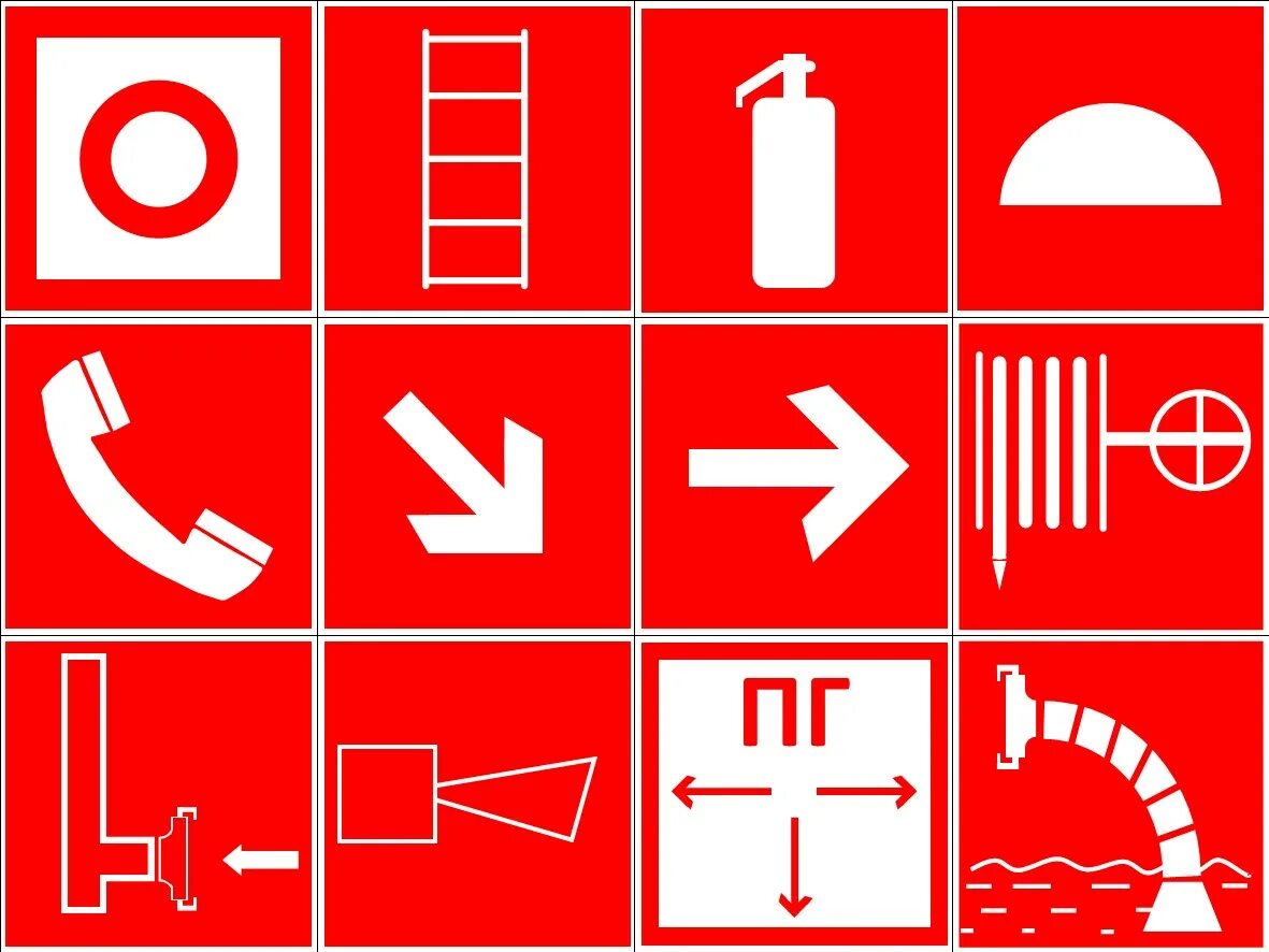 Группа знаков пожарной безопасности. Знаки пожарной безопасности. Пожарные знаки. Указательные знаки пожарной безопасности. Указательные знаки для средств противопожарной защиты.