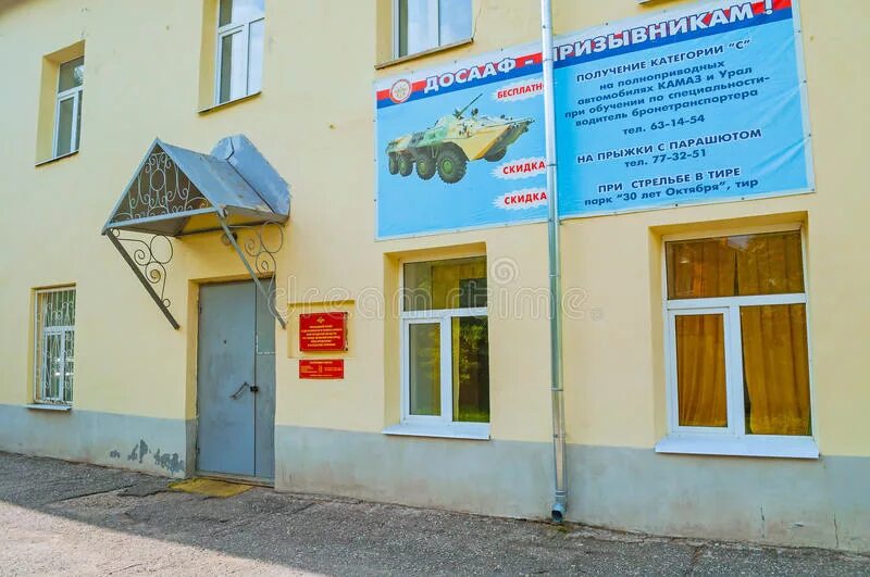Новгородский военкомат. Военный комиссариат великий новгород. военкомат великий новгород. новгородский военкомат великий. военный комиссар великого новгорода.