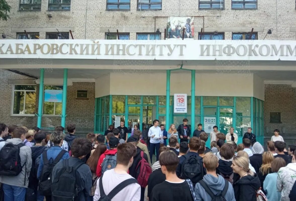 Хиик сибгути хабаровск. Бушко хиик. Хиик хабаровск. Хиик. Хабаровский институт инфокоммуникаций.
