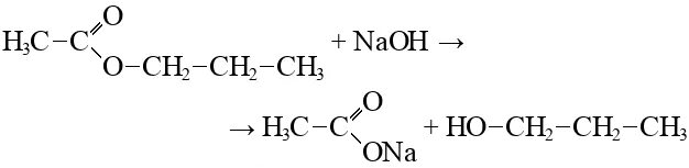 Уксусная кислота пропилацетат реакция. Пропилацетат щелочной гидролиз. Пропиловый эфир уксусной кислоты. Ацетат натрия формула. Пиролиз ацетата натрия.