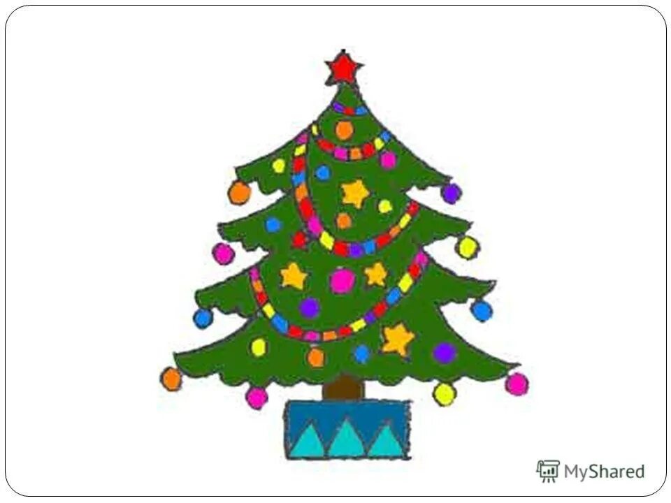 план по чтению елка. новогодняя ёлка рисунок в паинте. елка урок. новогодняя елка рисование 1 класс. к нам на ёлку ой-ой-ой.