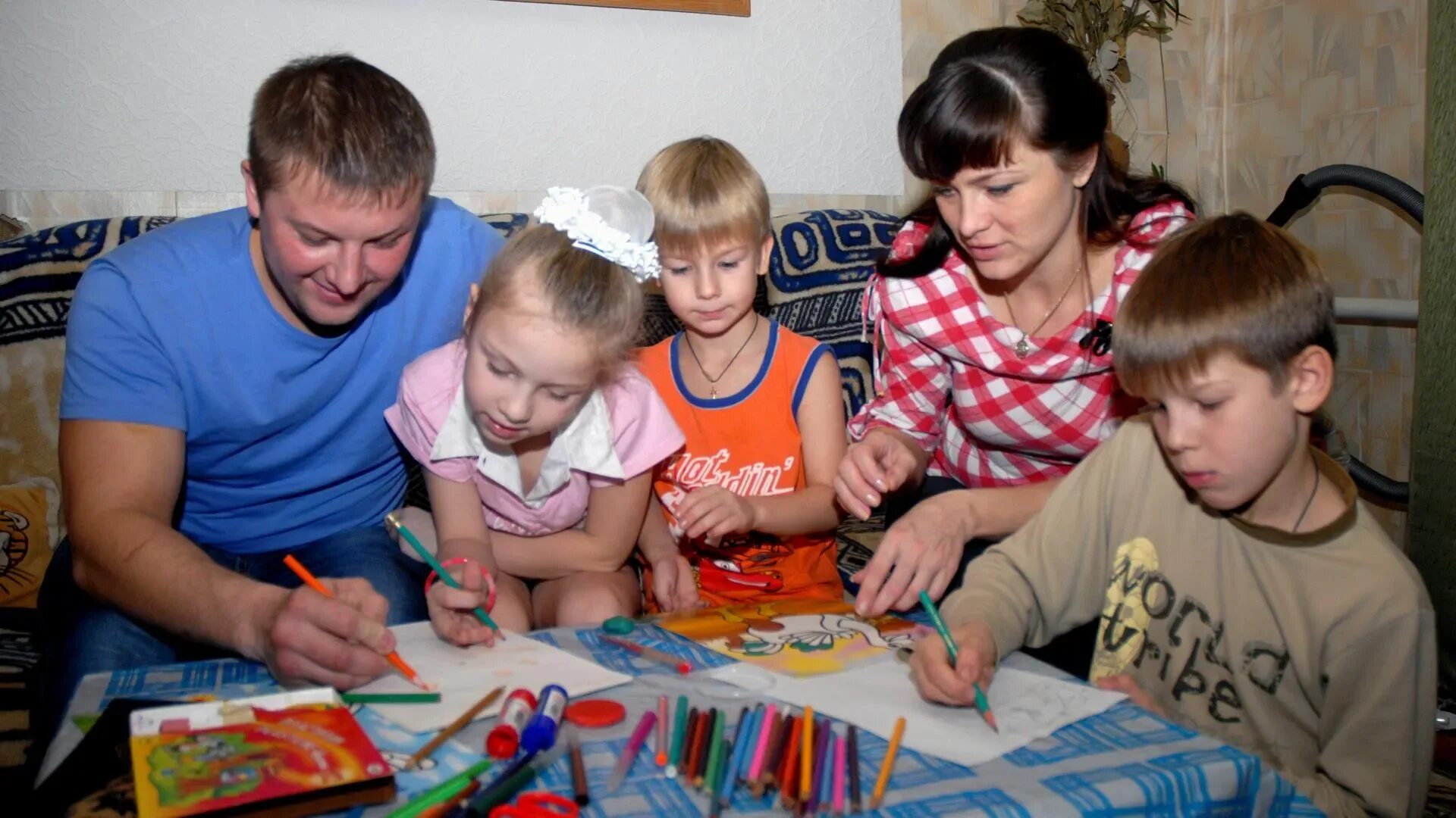 Многодетные подмосковья