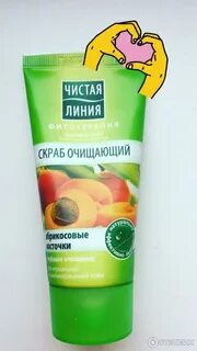 Чистая линия абрикосовые косточки