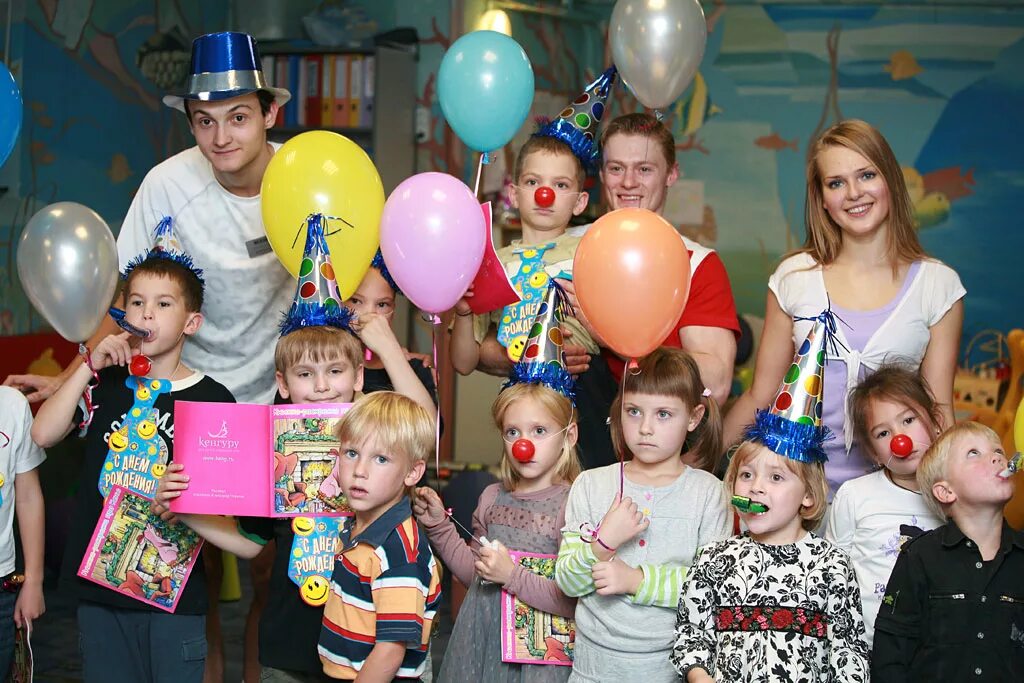 День рождения ребенка в уфе где отметить. Празднование дня рождения. Детский праздник. Детский день рождения отпраздновать. Дети праздник.