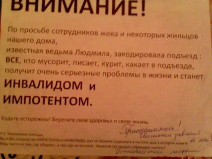Не жилец 2023 отзывы