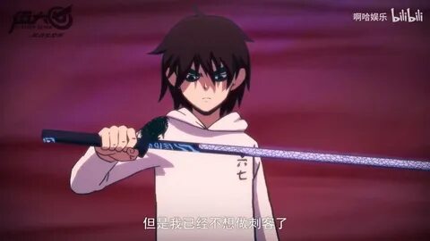 He s seven