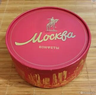 Красный октябрь москва конфеты магазины