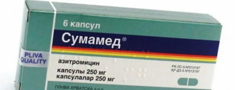 Сумамед 125 мг. Сумамед капсулы 250 мг. Сумамед капсулы 250 детям. Сумамед 500 №3. Сумамед 250 купить