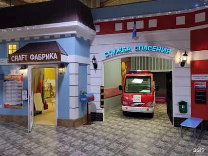 Кидбург ривьера