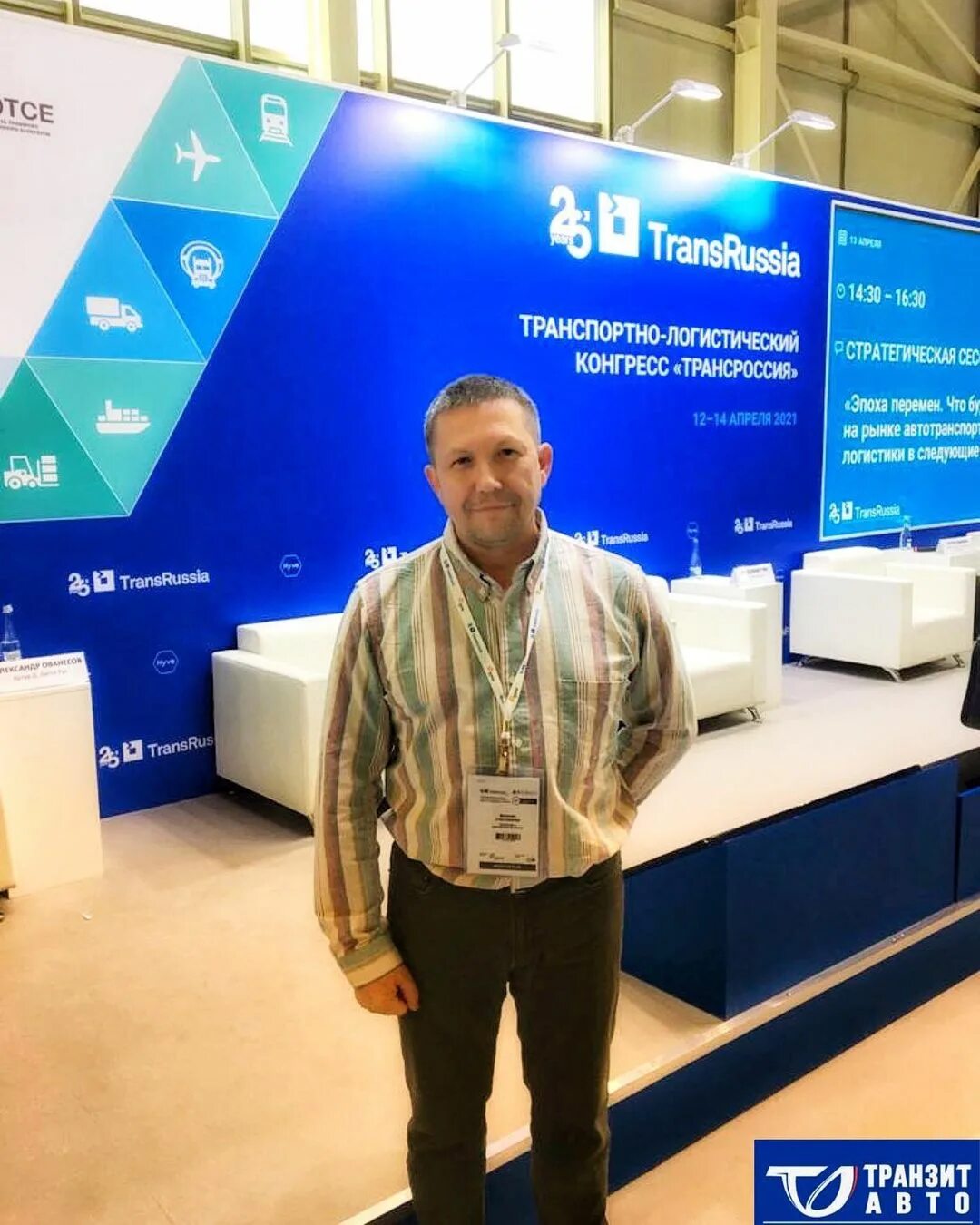 автотранзит владивосток