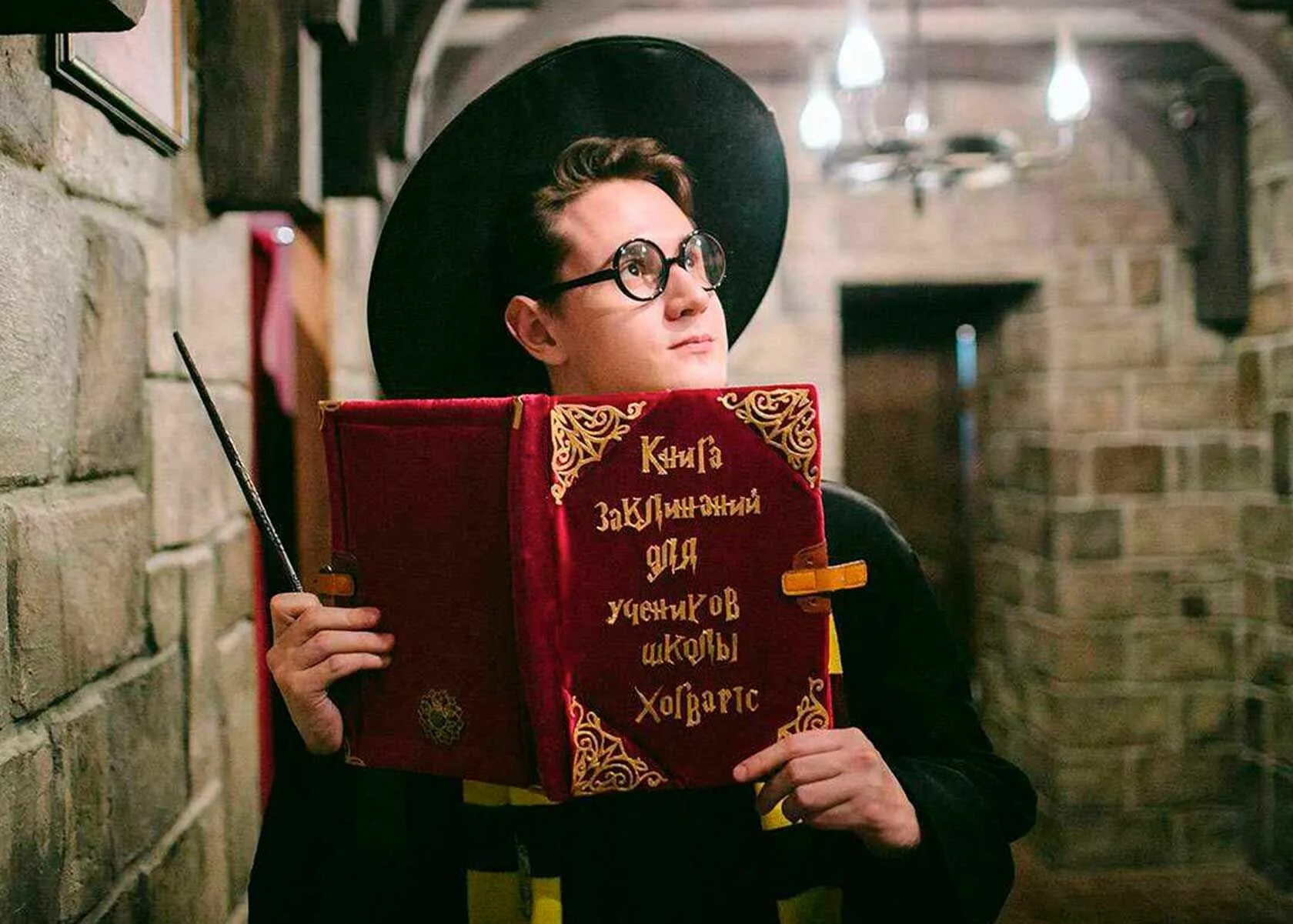 Поттер школьная программа. Школа магии и волшебства. Поттер школьная программа. Школа магии и волшебства хогвартс. Поттер школьная программа.