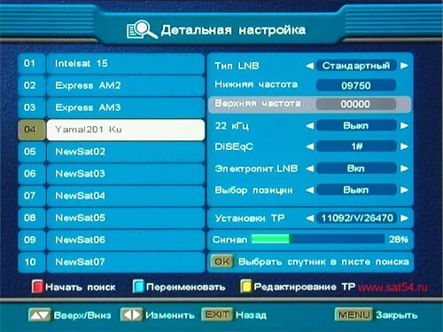 Хотберд спутниковое телевидение. Частоты спутникового тв 2024. Триколор сибирь частоты спутниковых. Частота спутниковых каналов 80 градусов. Chastota sputnika 80 gradusa.