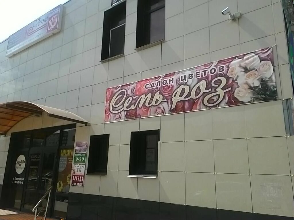 Аригато просп строителей 4а смоленск фото Permanently closed: Варница, beer shop, Smolensk, prospekt Stroiteley, 4А Yand