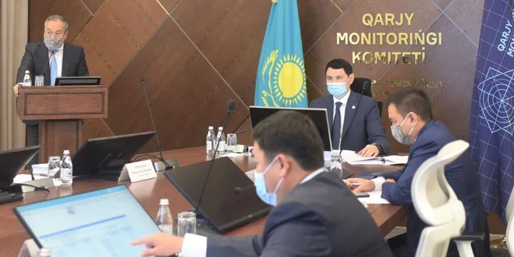 Агентства по финансовому мониторингу. Афм рк. Комитет финансового мониторинга. Комитет финансового мониторинга. Департамент экономических расследований казахстан.