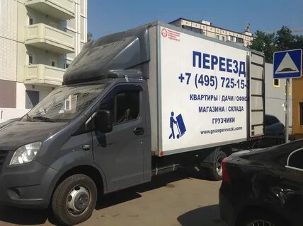Перевозка грузов москва уфа