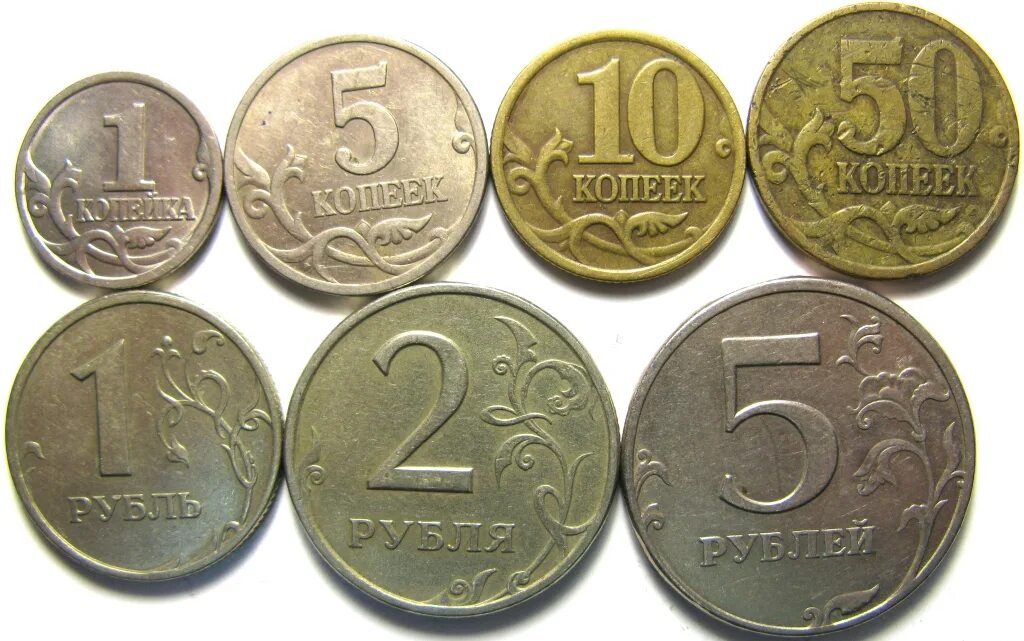 17 5 в рублях. 1997г. 5 Копеек Аверс. Наборы монет (1,2,5,10 рублей и 1,5,10 копеек),. Металлические деньги. Русские монеты.