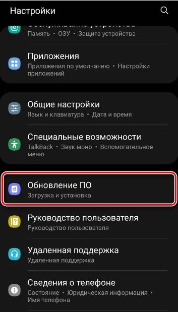 Лимит файловой системы самсунг как убрать. Лимит файловой системы. как убрать лимит файловой системы. лимит файловой системы самсунг а10. лимит файловой системы самсунг что делать.