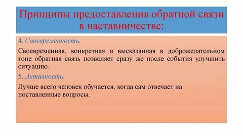 Организация двусторонней связи