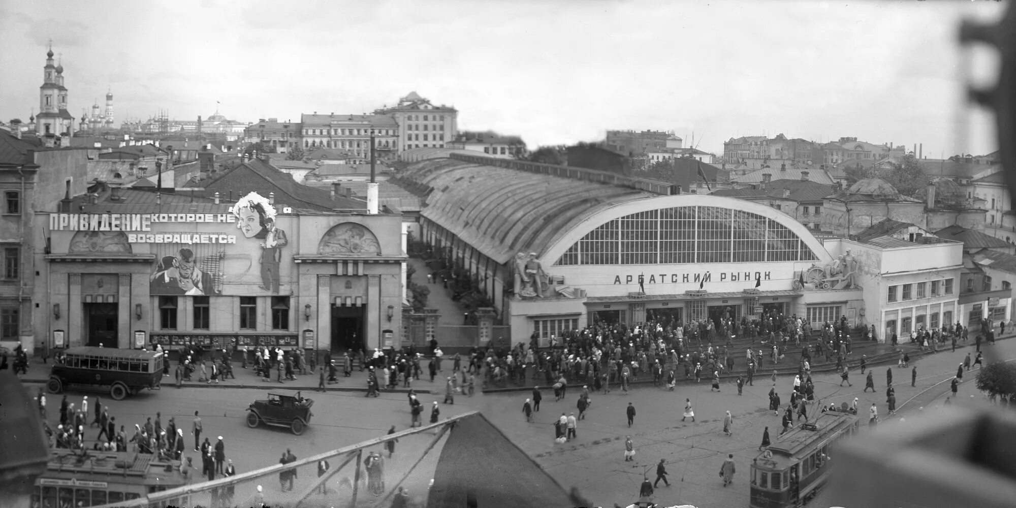 Станция Арбатская площадь 1935. Арбатская площадь 1930. Пушкинская площадь 1930е. 1812 Арбатская площадь.