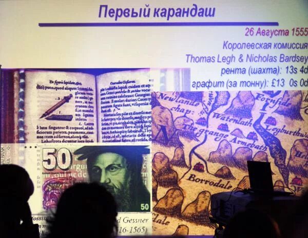 ученые нобелевские лауреаты фото. нобелевская лекция алферова. лекция нобелевского лауреата. состоялась конференция жореса алферова. лекция нобелевского лауреата.