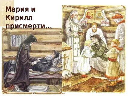 Отрок это