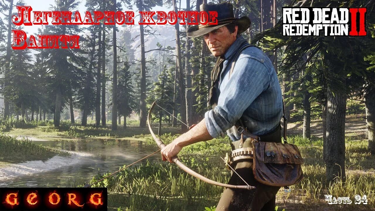 Red Dead Redemption 2 олень вапити. Легендарный вапити rdr2. Легендарный вапити в РДР 2. Легендарный олень вапити в РДР 2. Олень вапити в рдр 2