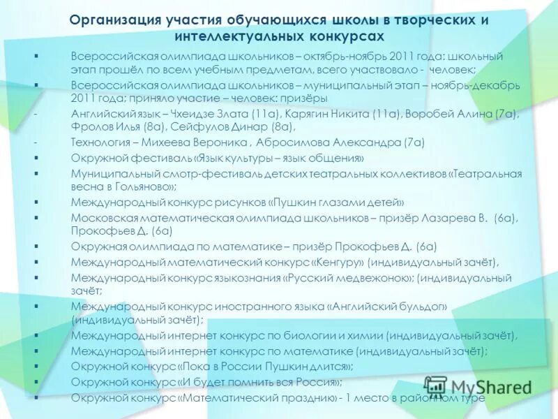 книга учета трудовых книжек образец. образец плана на финансирование предупредительных мер. нормативы выдачи спецодежды 2020 по профессиям. последний указ министерства здравоохранения. типы отраслевых норм выдачи сиз.