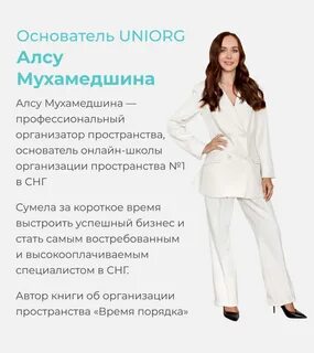 Услуги организаторов
