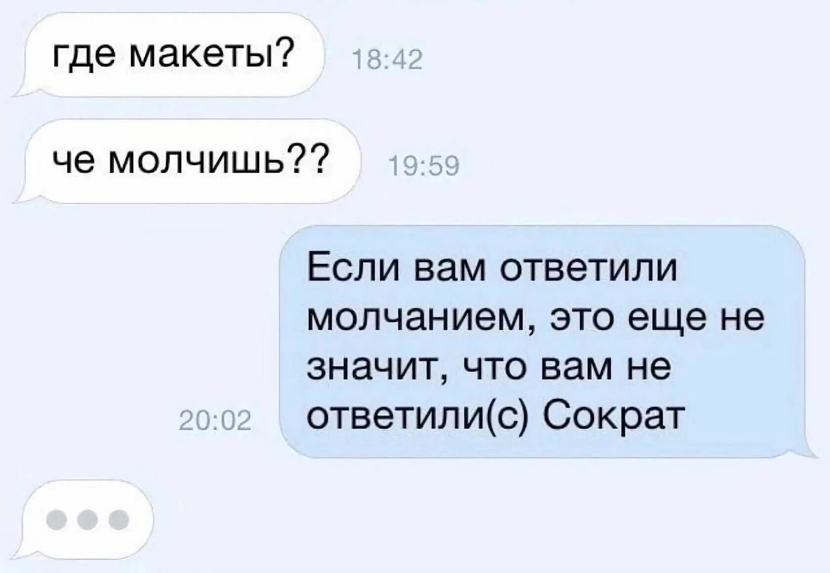 Шутки про фриланс. Фрилансер прикол. Шутки про фрилансеров. Шутки про удаленную работу. Что ответить на чем я тебе понравился