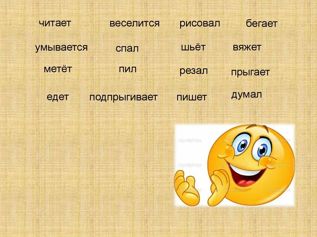 Задания глаголы прошедшего времени 3 класс. Род глаголов задания. Глаголы по родам. Род глаголов в прошедшем времени задания. Глаголы в прошедшем времени задания.