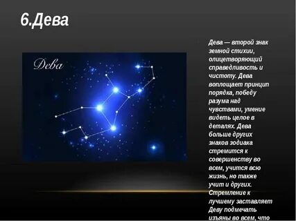Созвездие атлас определитель 3