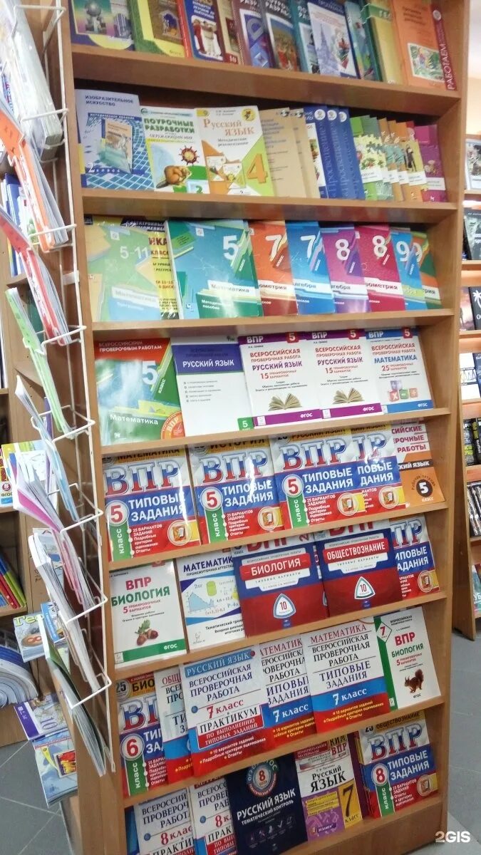Книгозор. Книгозор кемерово. книгозор юрга. промокод книгозор.