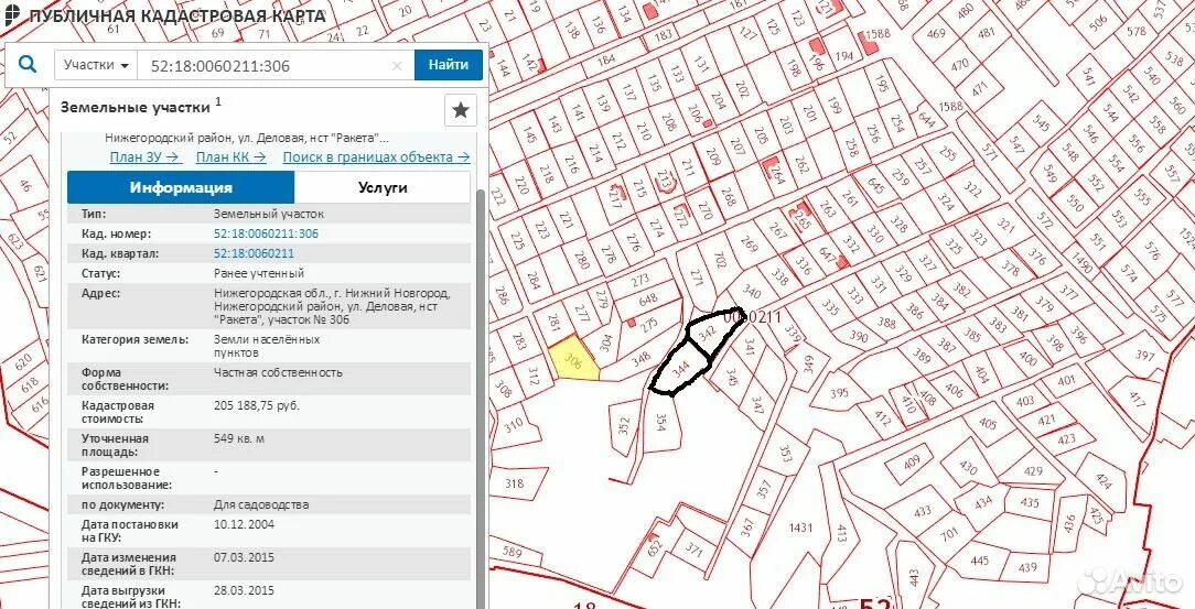 Публичная карта бор нижегородская область. Челябинский городской бор карта. Публичная карта бор нижегородская область. Публичная карта бор нижегородская область. Публичная карта бор нижегородская область.