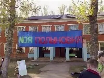 Полыновка боровичи. Авито боровичи. Лядова. Полыновка боровичи карта. Авторынок боровичи.